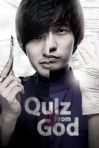 God's Quiz poster