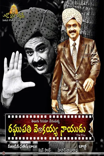 Raghupathi Venkaiah Naidu poster