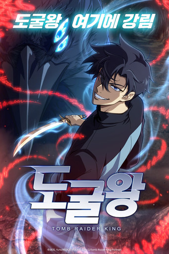 Tomb Raider King poster