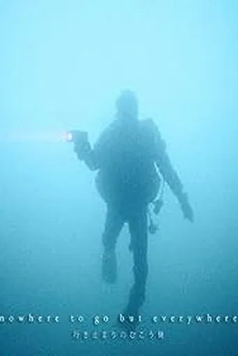 Nowhere to go but everywhere poster