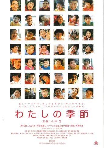 And Life Goes On poster