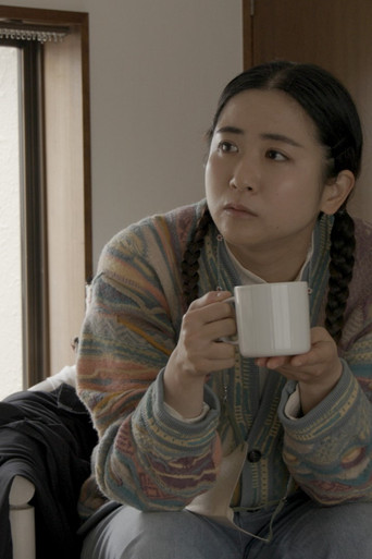 Till the End of the Dream poster