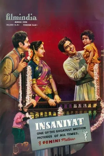 Insaniyat poster