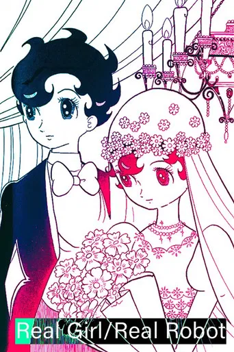 Real Girl/Real Robot poster