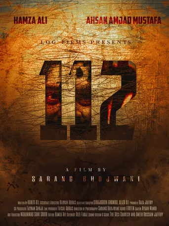 112 poster