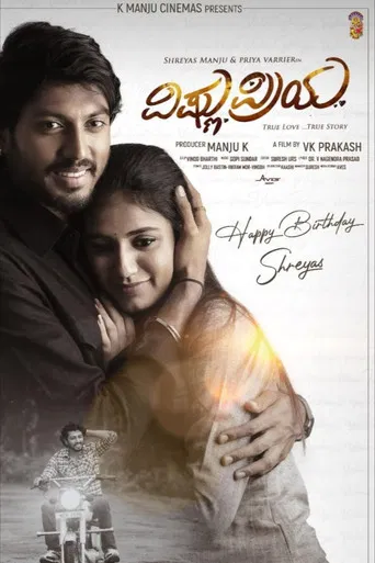 Vishnu Priya poster