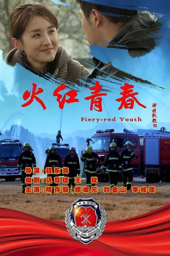 Flaming Youth poster