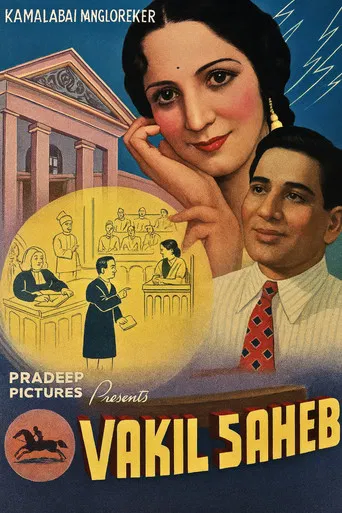 Vakil Saheb poster