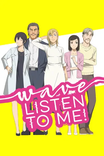 Wave, Listen to Me! poster