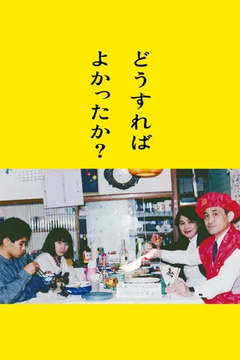 What Should We Have Done? poster