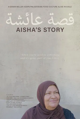 Aisha's Story poster