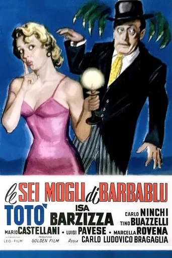 Le sei mogli di Barbablù poster