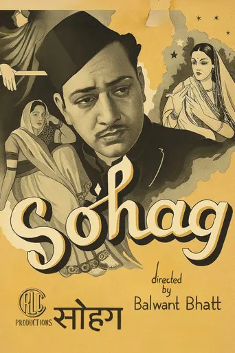 Sohag poster
