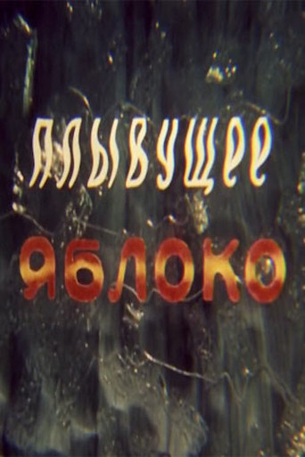 The Floating Apple poster