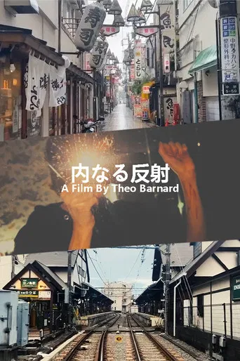 Inner Reflection poster