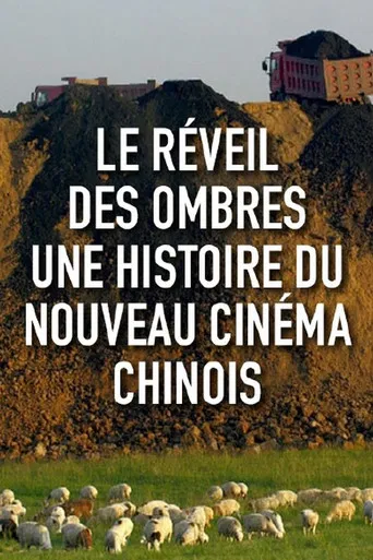 Le réveil des ombres poster