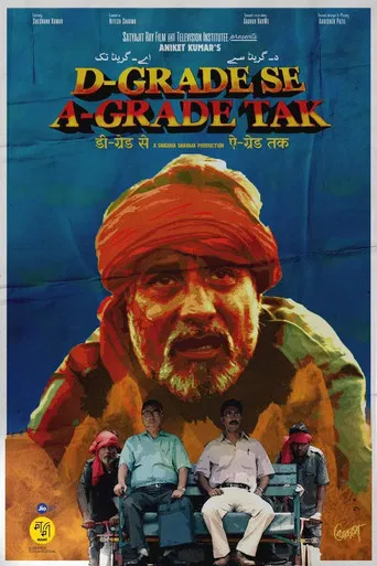 The Blessed and the Damned poster