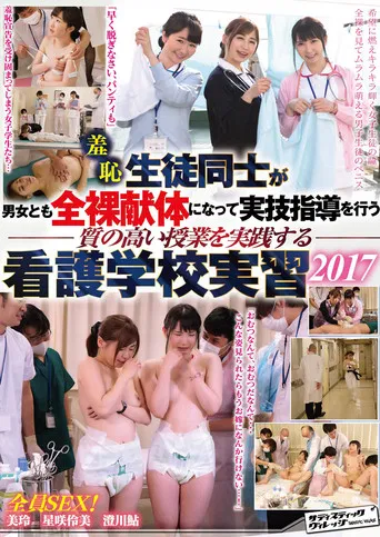 Humiliation: Male And Female Students Alike Get Naked At This Nursing College To Learn Practical Skills 2017 poster