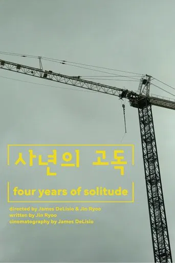 Four Years of Solitude poster