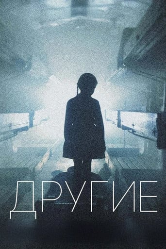 Другие poster