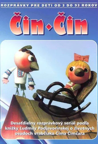 Čin-čin poster
