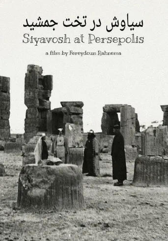 Siyavosh at Persepolis poster