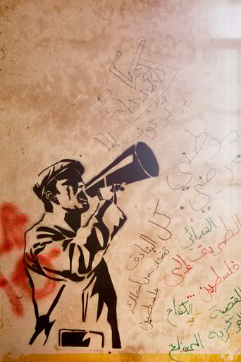 74 (The Reconstitution of a Struggle) poster