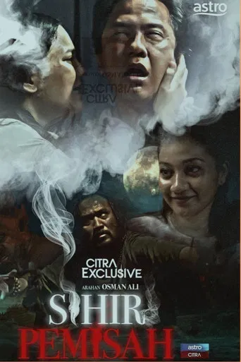 Sihir Pemisah poster