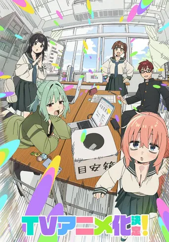 Even the Student Council Has Its Holes! poster