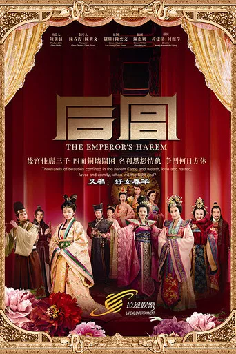 The Emperor's Harem poster