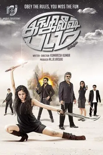 English Padam poster