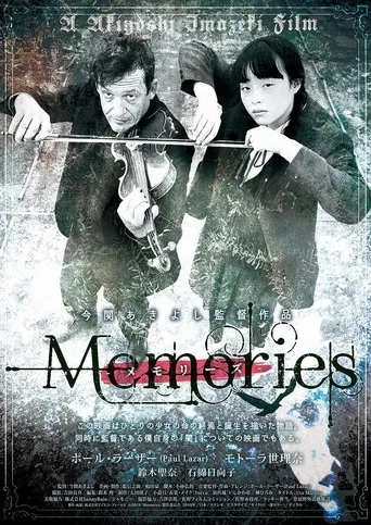 Memories poster