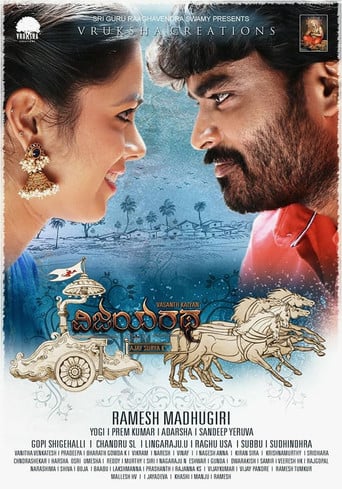 Vijayaratha poster