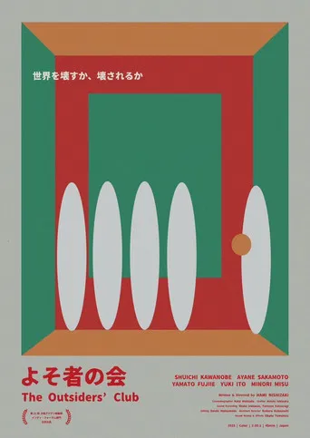 The Outsiders' Club poster