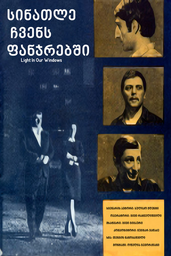 Light In Our Windows poster