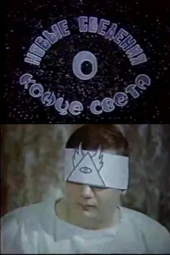 Latest News About Doomsday poster