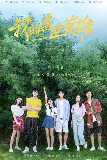 A Little Love Song poster