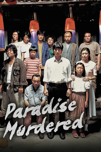 Paradise Murdered poster