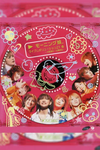 Morning Musume. 2001 Spring Live Revolution 21 Haru ~Osaka Jou Hall Saishuu Bi~ poster