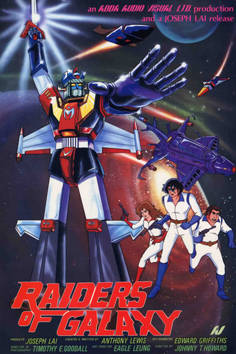 Raiders of Galaxy poster