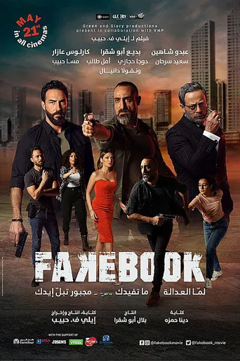 Fakebook poster