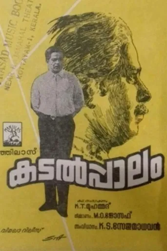 Kadalpalam poster