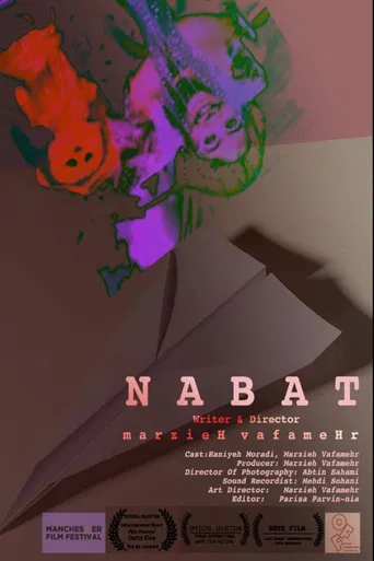 Nabat poster