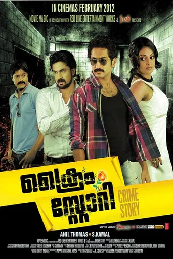 Crime story poster