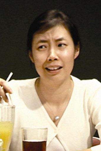 Sugiharti Halim poster