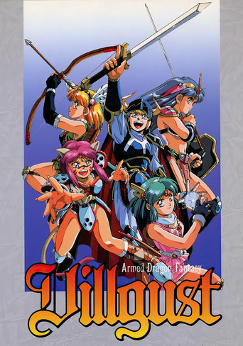 Armored Dragon Legend Villgust poster