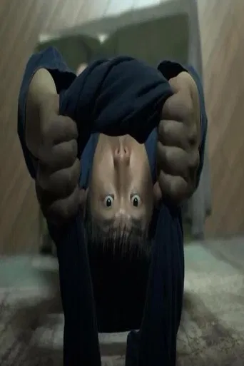 Double Clutch poster