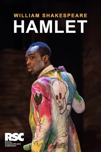 RSC Live: Hamlet poster