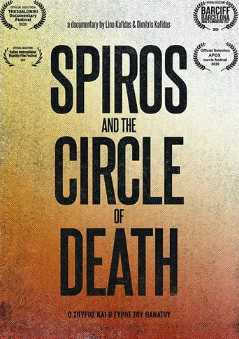 Spiros and the Circle of Death poster