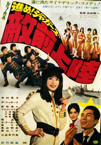 Make Way for the Jaguars poster